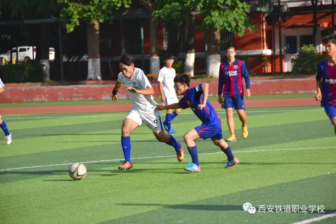 西安铁路局足球赛,西安铁道职业学院绿茵杯足球赛