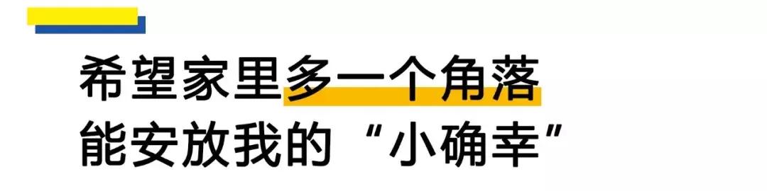 1元住宜家、49元全城送……密探宜家新财年发布会！皮一下很开心