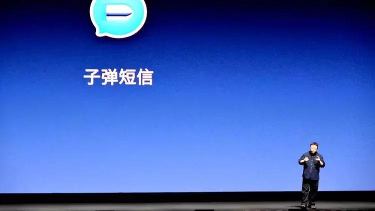 *弹子**短信火了,要超越微信?才上线8天,它有什么特别的