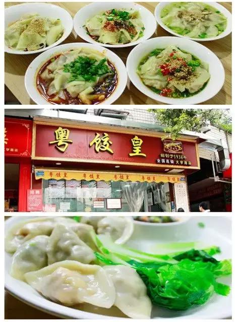 开学校附近的小吃店,开侨中学附近美食