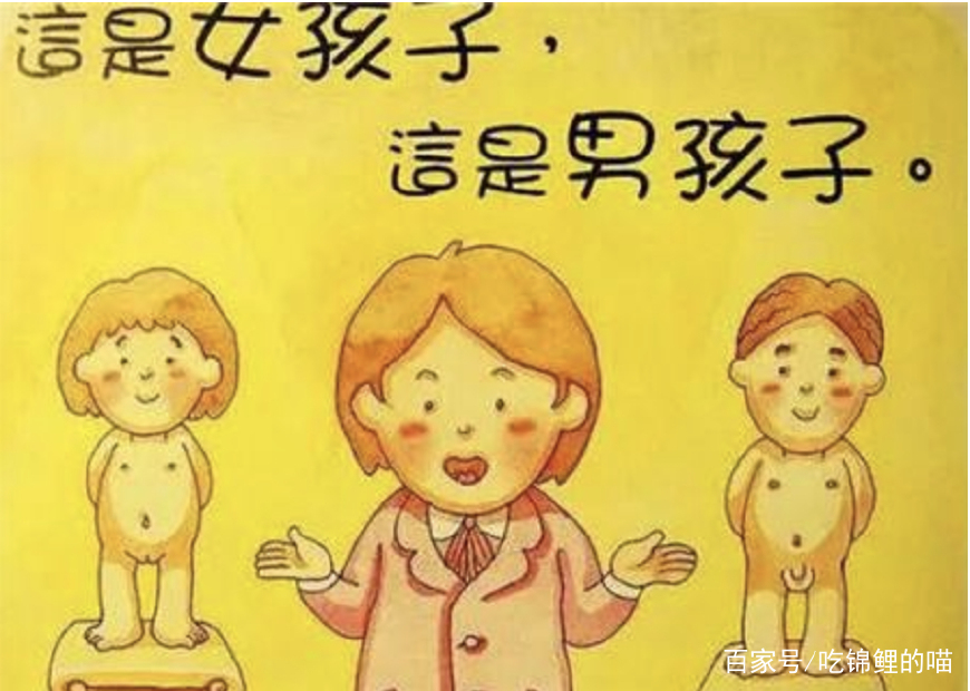 性教育到底难不难,性教育面临的问题