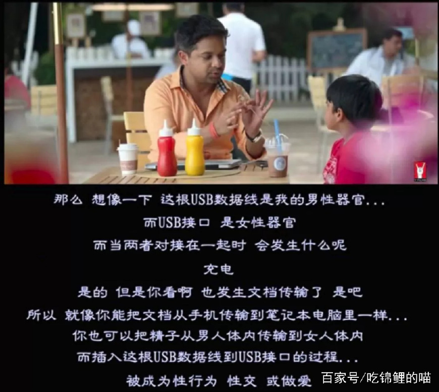 性教育到底难不难,性教育面临的问题