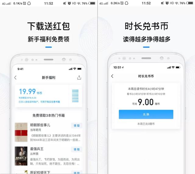 5个堪称神器的良心app,五个堪称神奇的app