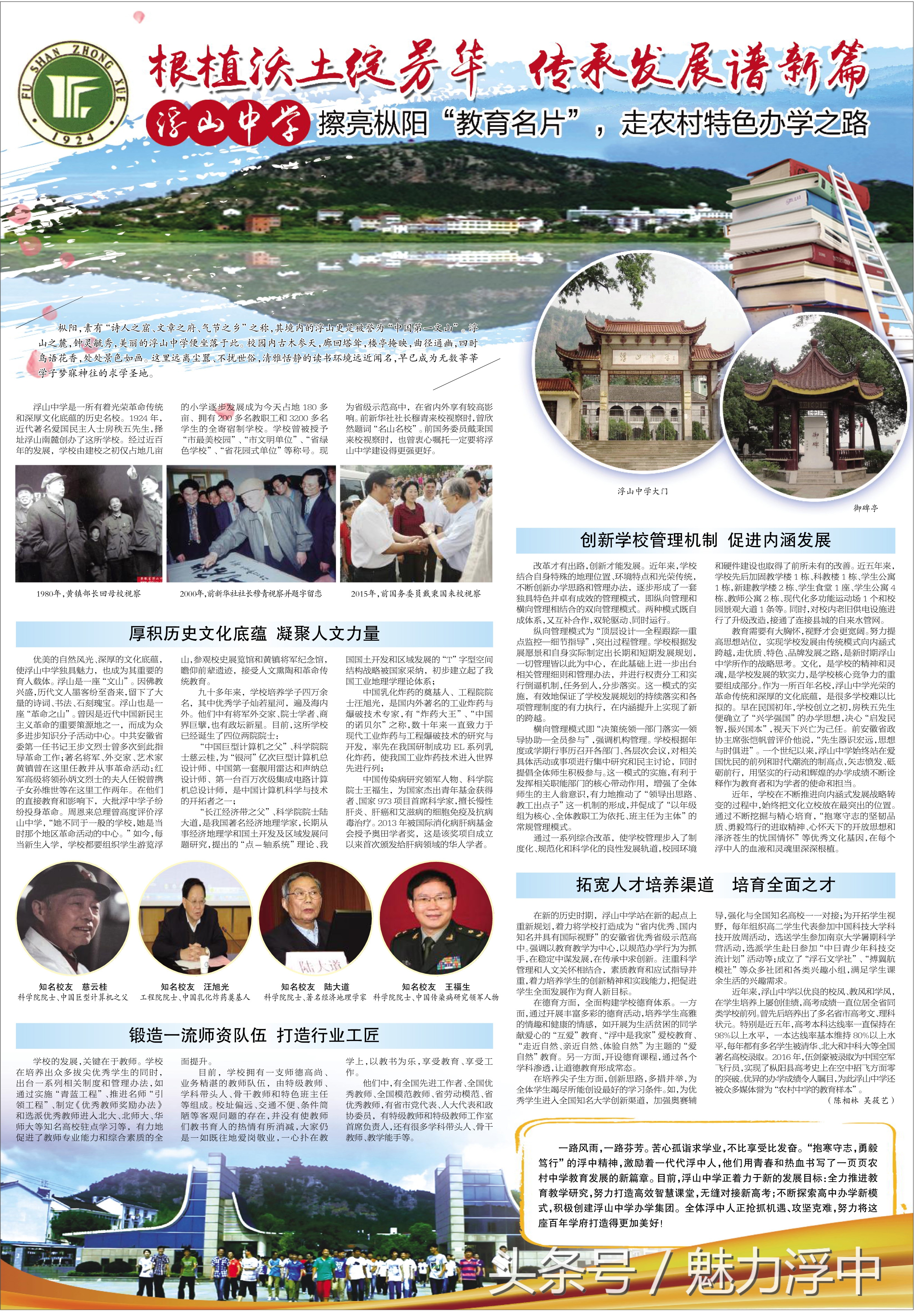 鏋為槼娴北涓浠嬬粛,瀹夊窘閾滈櫟鏋為槼娴北涓