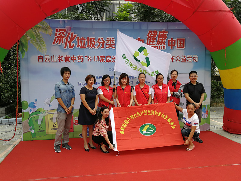 家里药过期了怎么办,家用过期药怎么处理