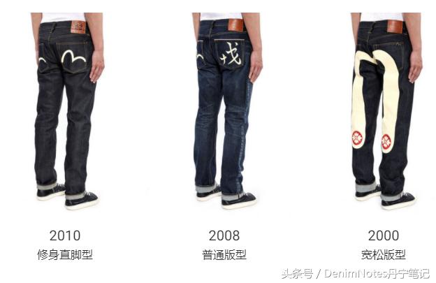 福神和evisu有什么区别,福神evisu是正品吗