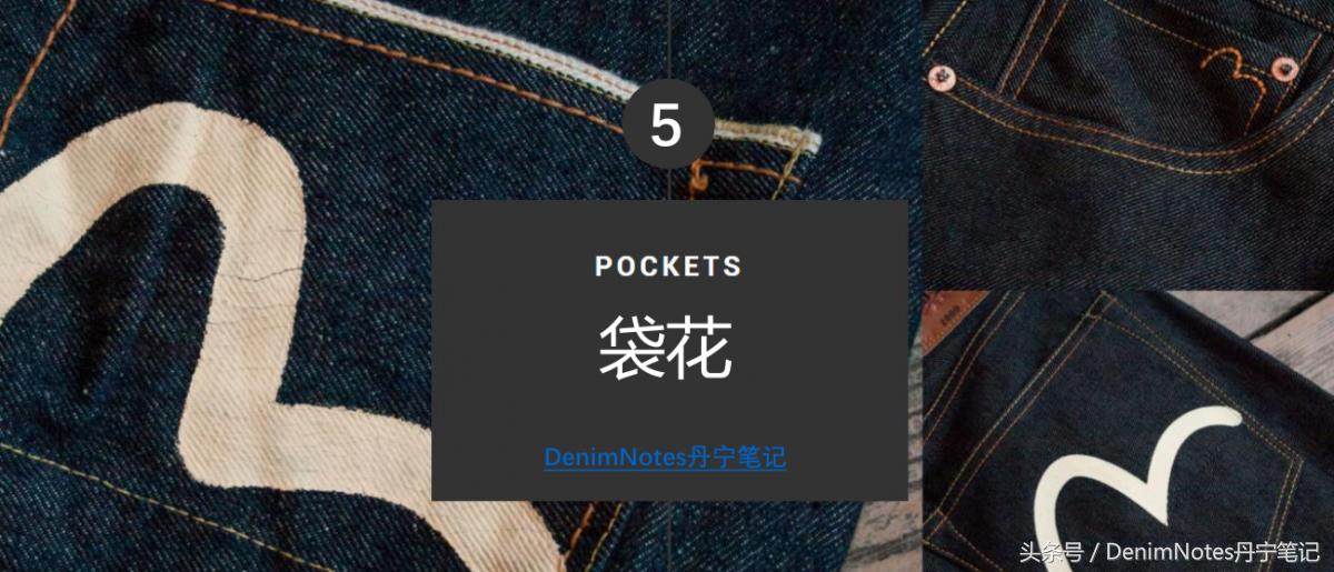 福神和evisu有什么区别,福神evisu是正品吗