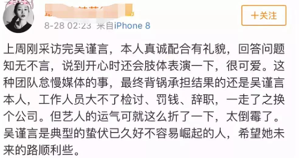 魏璎珞被封杀了吗,魏璎珞事件最新消息