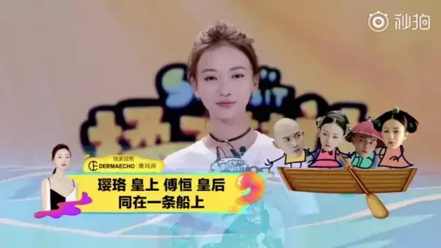 魏璎珞被封杀了吗,魏璎珞事件最新消息