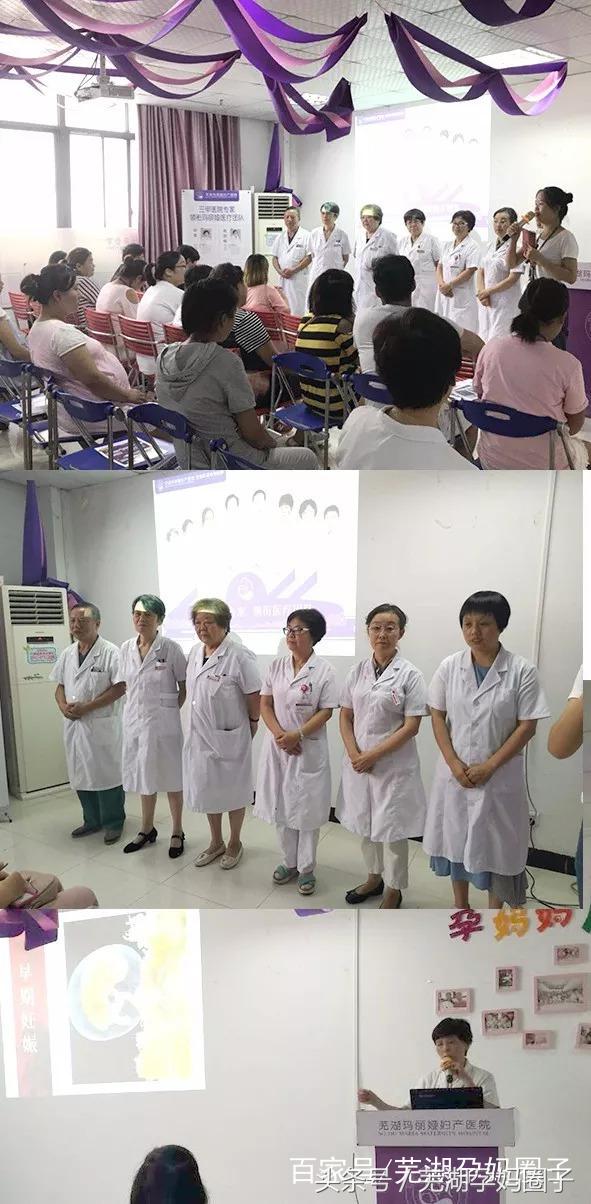 芜湖玛丽娅妇产科医院靠谱吗,芜湖玛丽娅