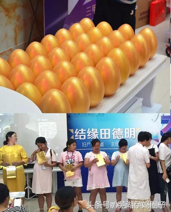 芜湖玛丽娅妇产科医院靠谱吗,芜湖玛丽娅