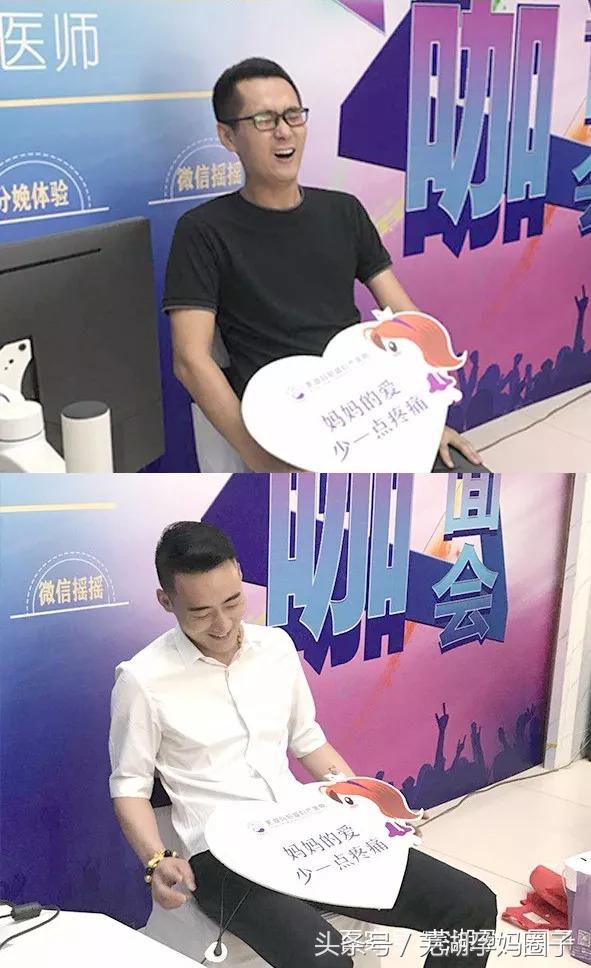 芜湖玛丽娅妇产科医院靠谱吗,芜湖玛丽娅