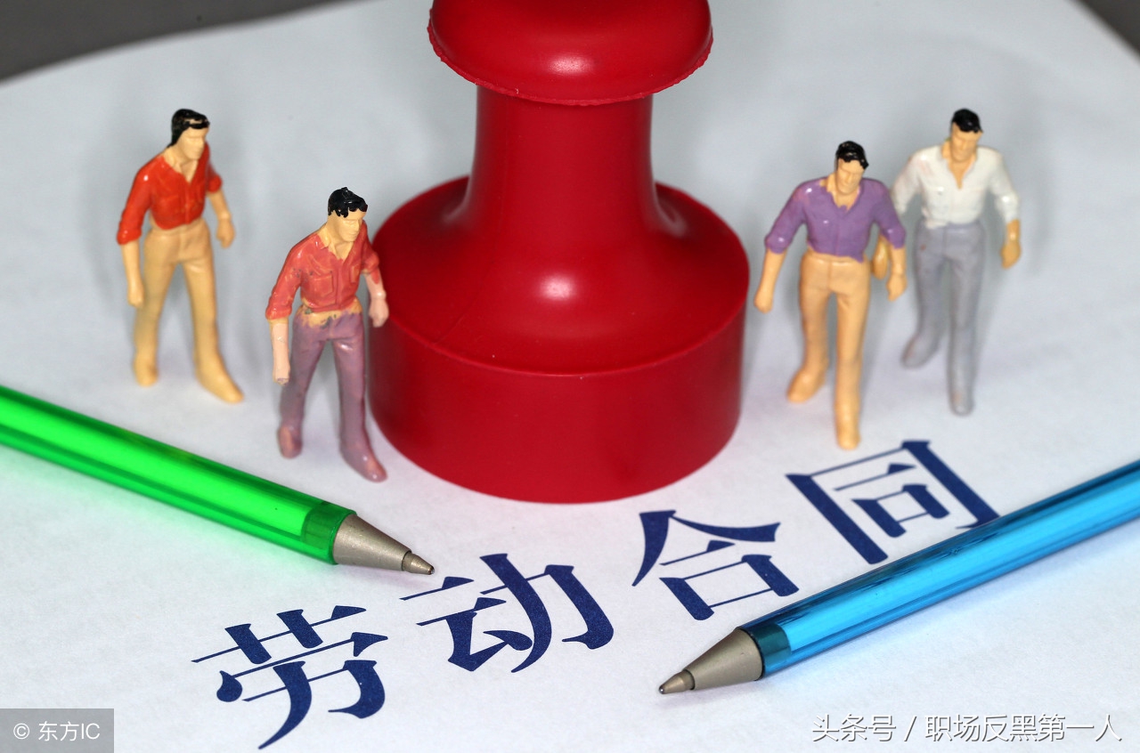 老板让签不合理的劳动合同,老板让员工签空白劳动合同怎么办