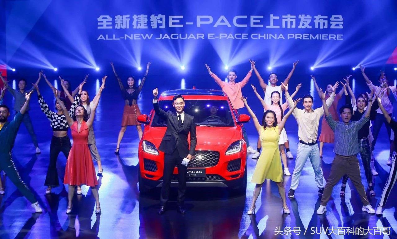 新款捷豹e-pace优惠,捷豹e-pace降价5万