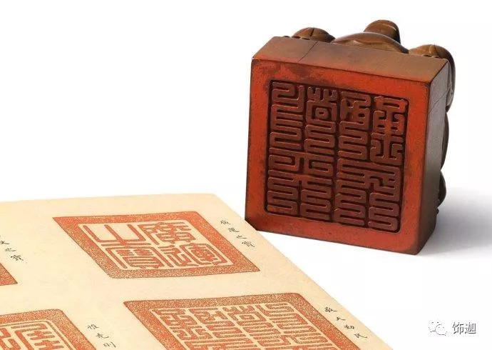 康熙御笔之宝铜印,康熙印拍卖