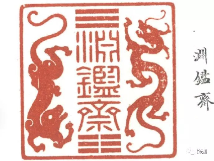 康熙御笔之宝铜印,康熙印拍卖