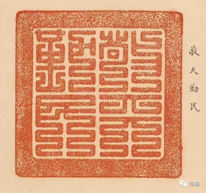 康熙御笔之宝铜印,康熙印拍卖