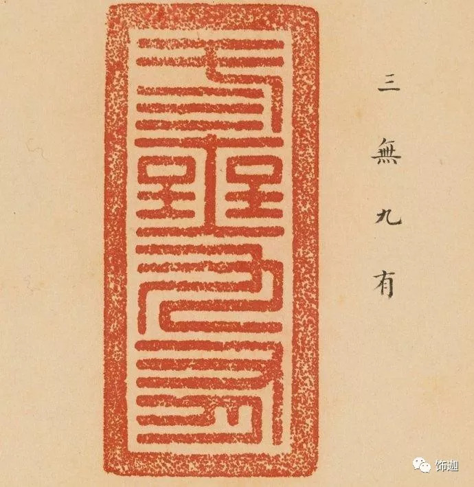 康熙御笔之宝铜印,康熙印拍卖