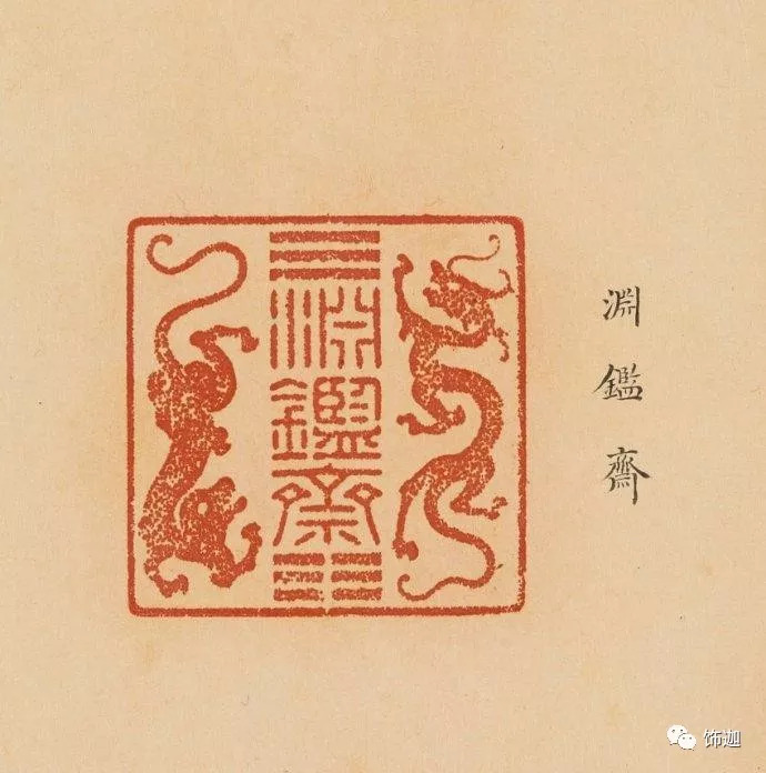 康熙御笔之宝铜印,康熙印拍卖