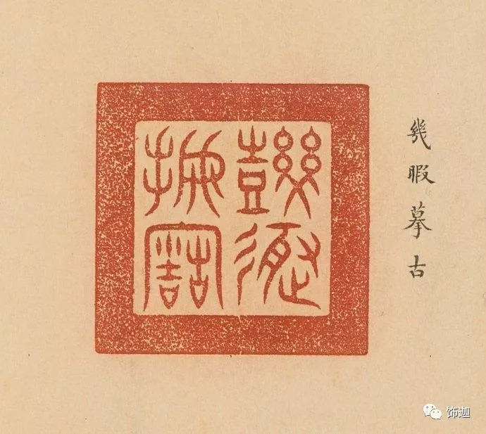 康熙御笔之宝铜印,康熙印拍卖