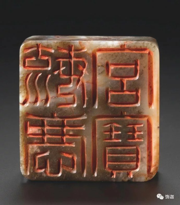 康熙御笔之宝铜印,康熙印拍卖