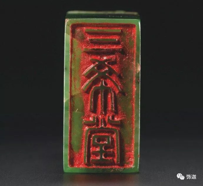 康熙御笔之宝铜印,康熙印拍卖