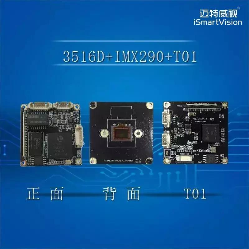 迈特威视,迈特威高清视频