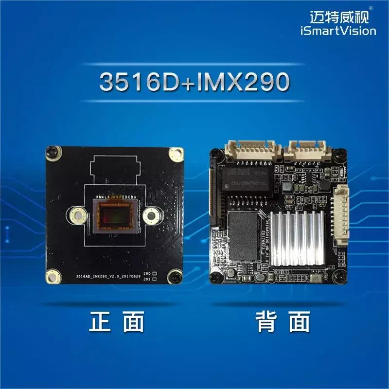 迈特威视,迈特威高清视频