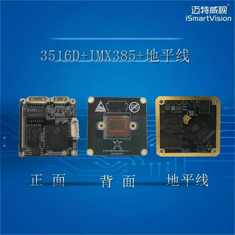 迈特威视,迈特威高清视频