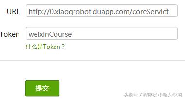 微信公众号开发者工具使用教程,微信公众号的功能开发教程