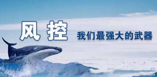 网贷“体检”来了财猫网以金融科技赋能安全风控