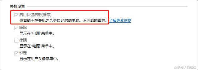 电脑睡眠和关机一样不,笔记本电脑休眠与睡眠区别