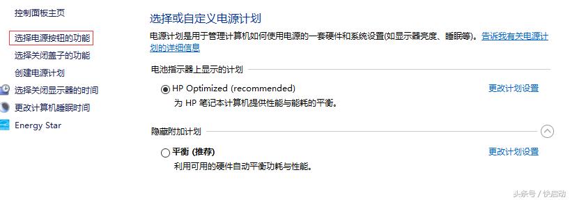 电脑睡眠和关机一样不,笔记本电脑休眠与睡眠区别