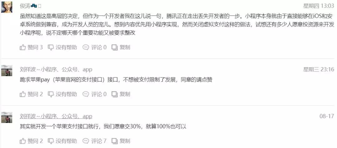 内容付费小程序开发,内容付费免费小程序