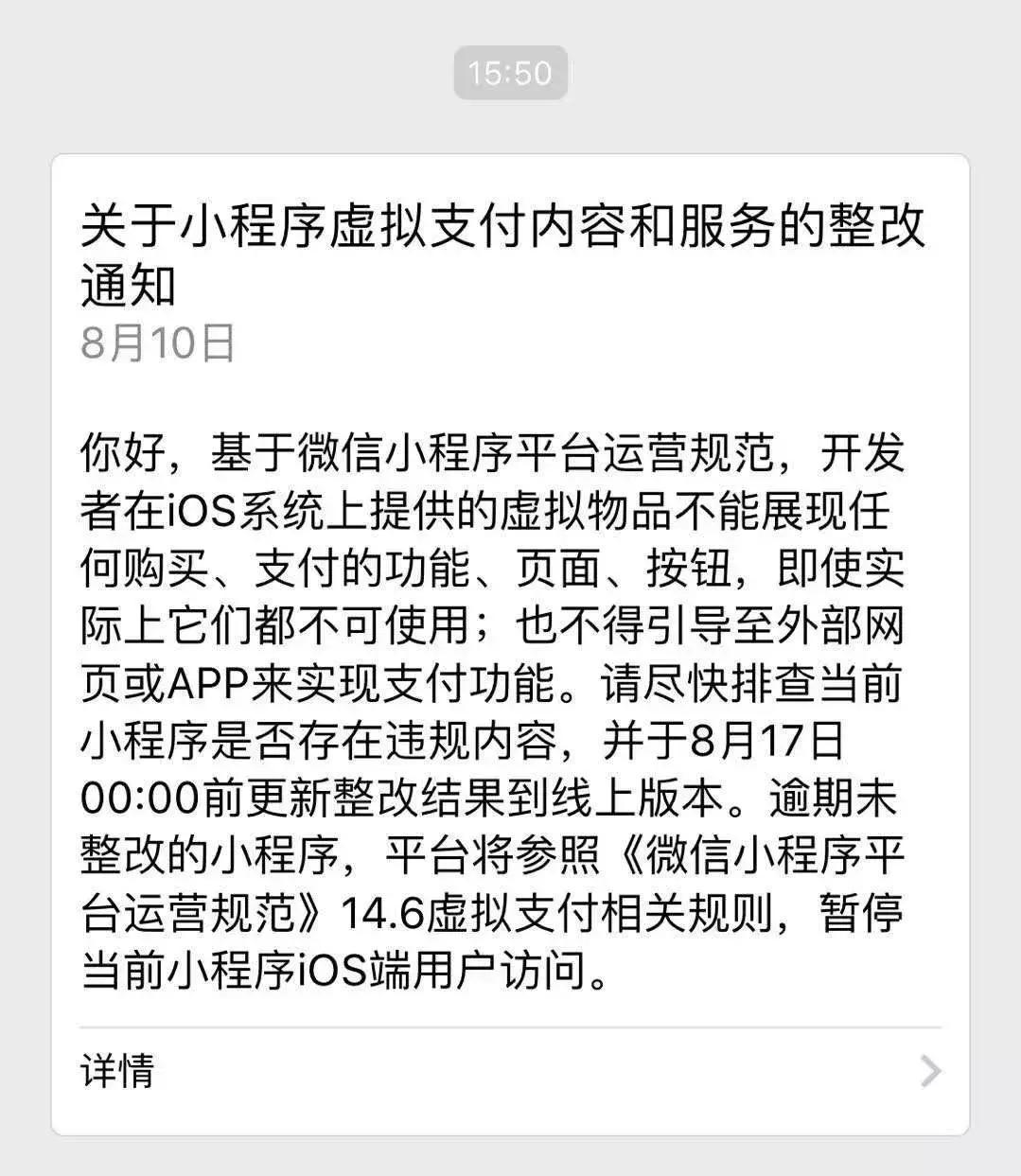 内容付费小程序开发,内容付费免费小程序