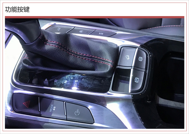 名爵hs荷尔蒙suv定位,运动荷尔蒙车型上汽名爵hs