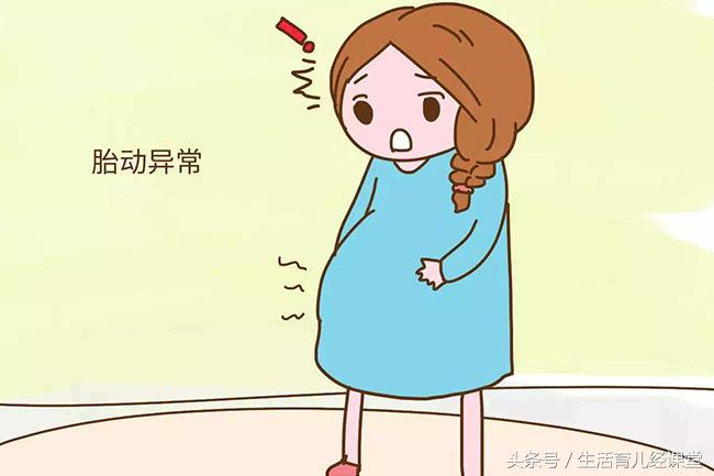 孕晚期有反应了挂急诊科还是门诊,孕中期什么情况需要急诊