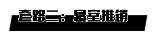 寒假防骗指南科普大学生,团团提醒