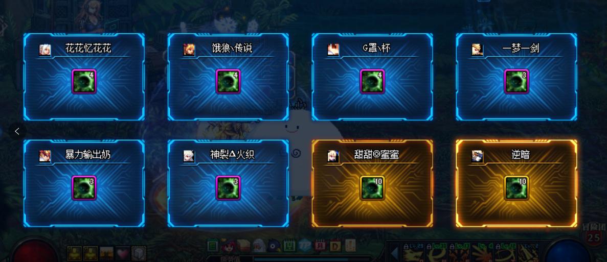 dnf坐飞机处罚机制,dnf坐飞机被限制团本15天