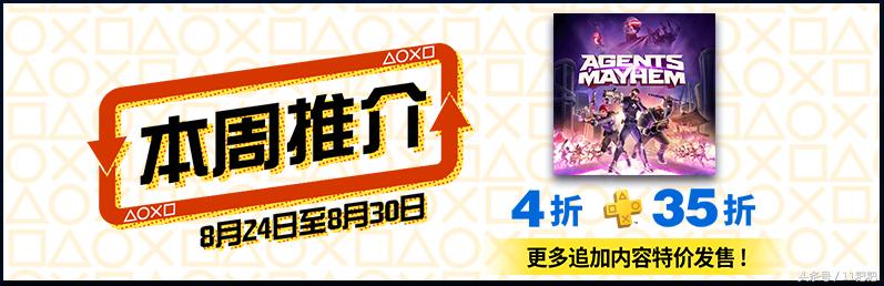 9月psn港服会免,港服psn什么时候打折力度大
