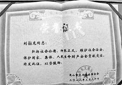 昆山警方破获最新案件,昆山杀人案属于正当防卫吗