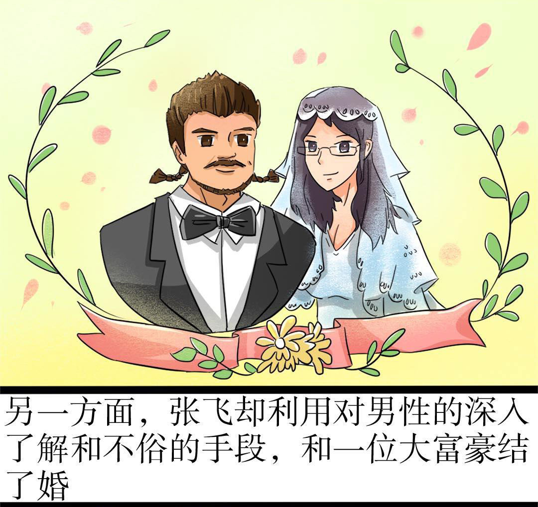 你的小甜甜为啥火？看这个妹子变身成男人之后扎心的故事就懂了