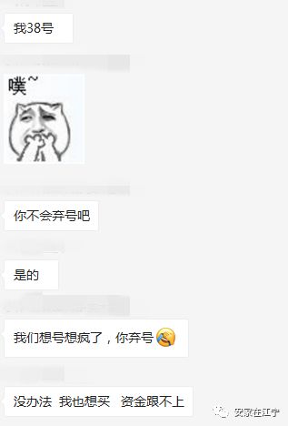 卓越珑樾府摇号,保利萃云台摇号价格