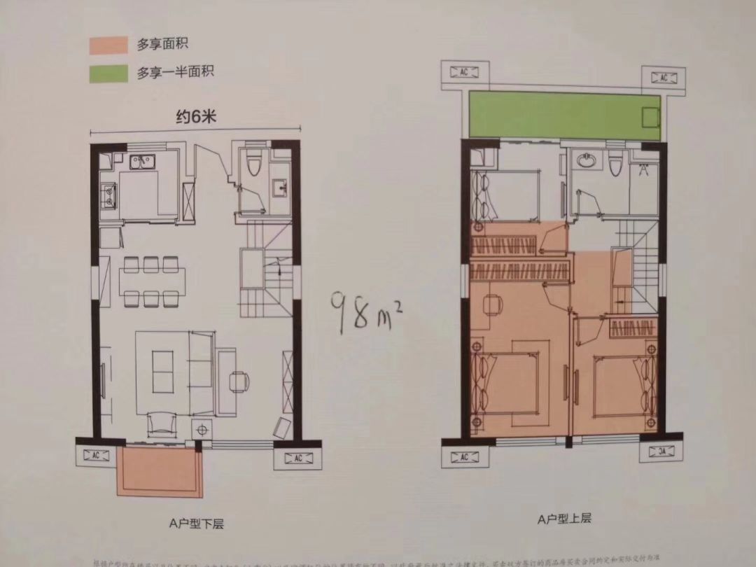 卓越珑樾府摇号,保利萃云台摇号价格