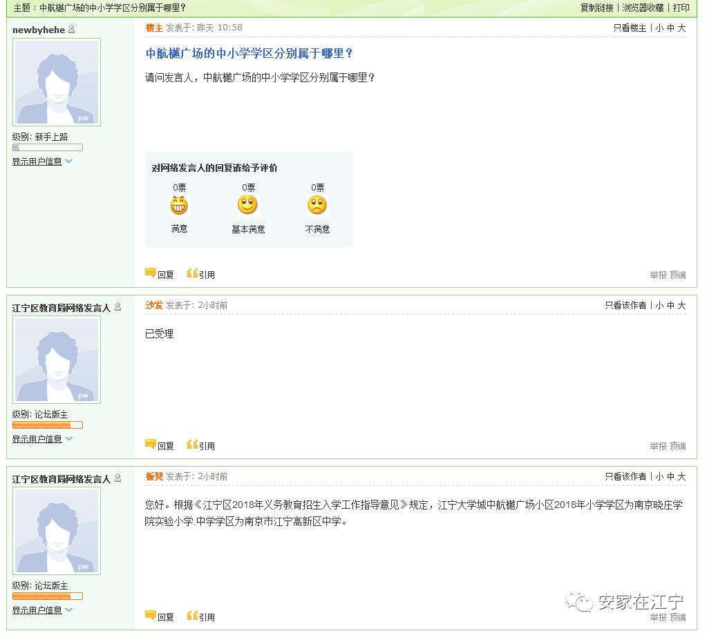 卓越珑樾府摇号,保利萃云台摇号价格