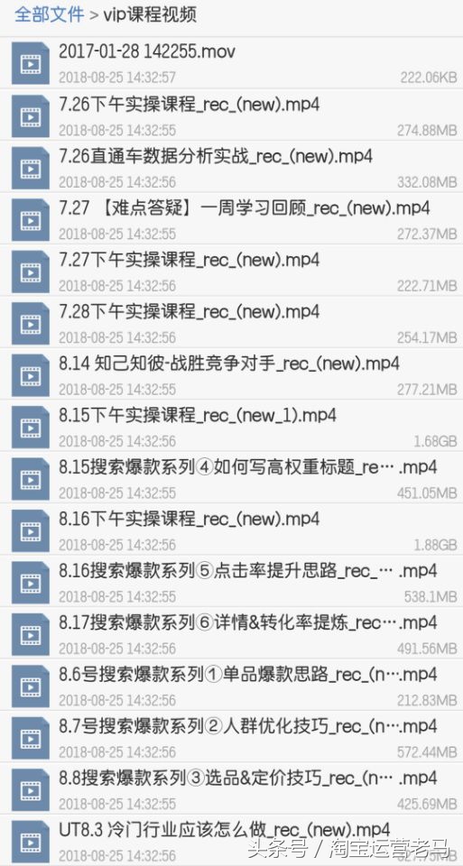 人人都可以刷单吗,很多人刷单为什么不被捉