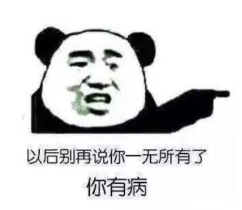 最新股市段子,股市抄底段子