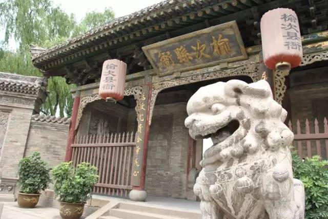 晋中榆次旅游区,太原旅游攻略榆次