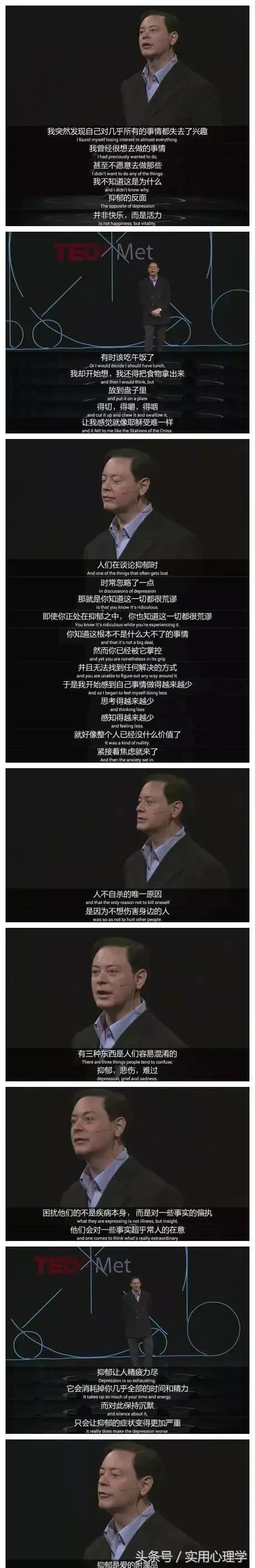 黄晓明抑郁症怎么治好的,黄晓明抑郁症的真实经历