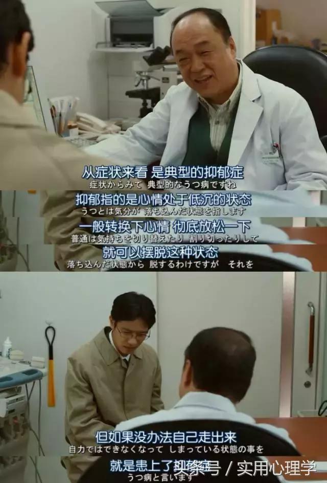 黄晓明抑郁症怎么治好的,黄晓明抑郁症的真实经历